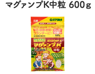 マグァンプK中粒 600ｇ