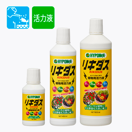 肥料 活力液 他 株式会社ハイポネックスジャパン