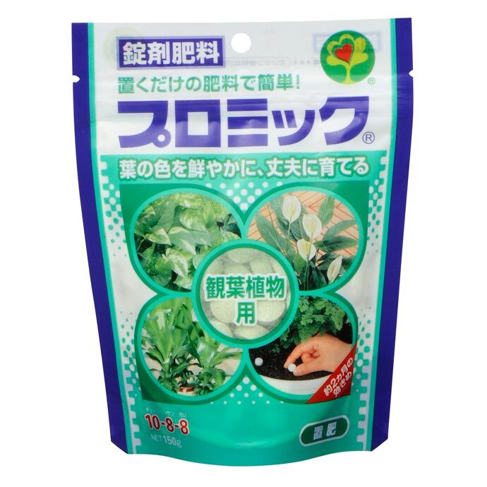 プロミック 観葉植物用のご紹介｜株式会社ハイポネックスジャパン