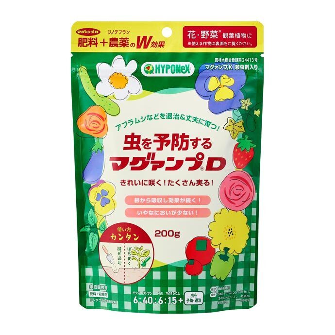 虫を予防するマグァンプＤのご紹介｜株式会社ハイポネックスジャパン