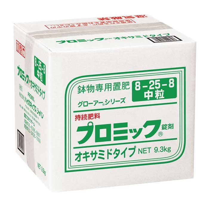 プロミック錠剤オキサミドタイプのご紹介｜株式会社