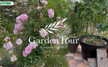 🕊Garden Tour🕊20：見る・遊ぶ・食べるの3つのテーマで、お花を楽しむだけでなくさまざまな体験ができるお庭