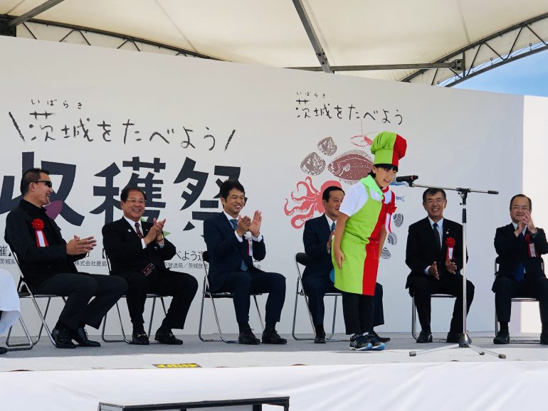 19年10月5日 茨城県 茨城を食べよう収穫祭 野菜ソムリエプロ 緒方湊くんの野菜クイズ 新着情報 みなとの野菜大辞典