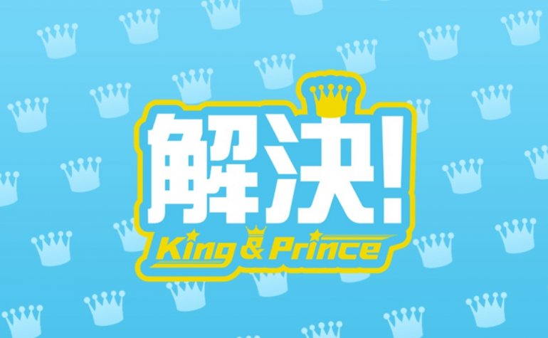 年11月30日 日本テレビ Zip 解決 King Princeコーナー 新着情報 みなとの野菜大辞典