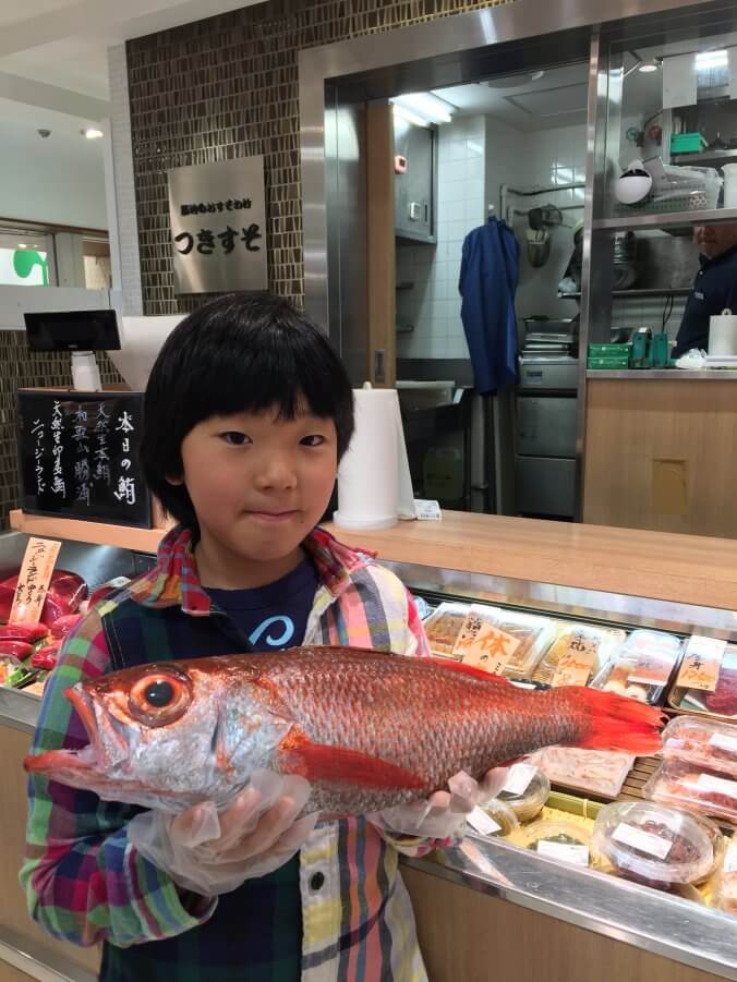 高級魚 絶品アカムツ ノドグロ みなとの野菜大辞典